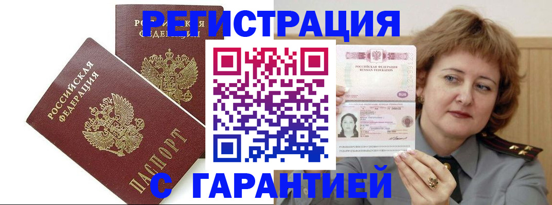 регистрация для школы в Ялуторовске
