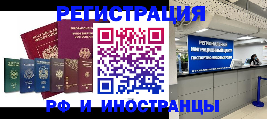купить прописку в Ялуторовске