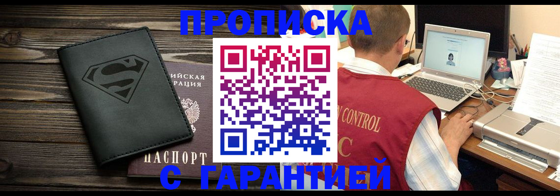 временная регистрация госуслуги в Ялуторовске